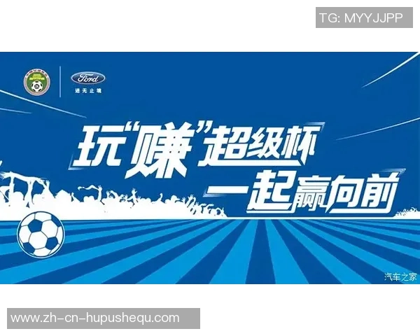 竞彩足球任九攻略分析助你轻松赢取丰厚奖金的秘诀分享