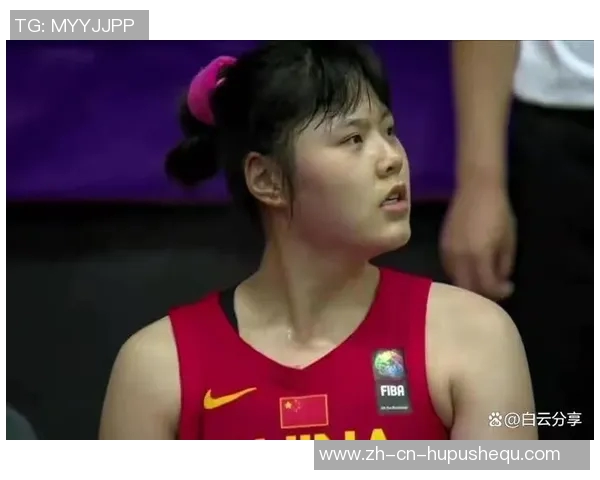 李梦被弃用李月汝拒绝召唤18岁女姚明能否助力亚洲杯争冠